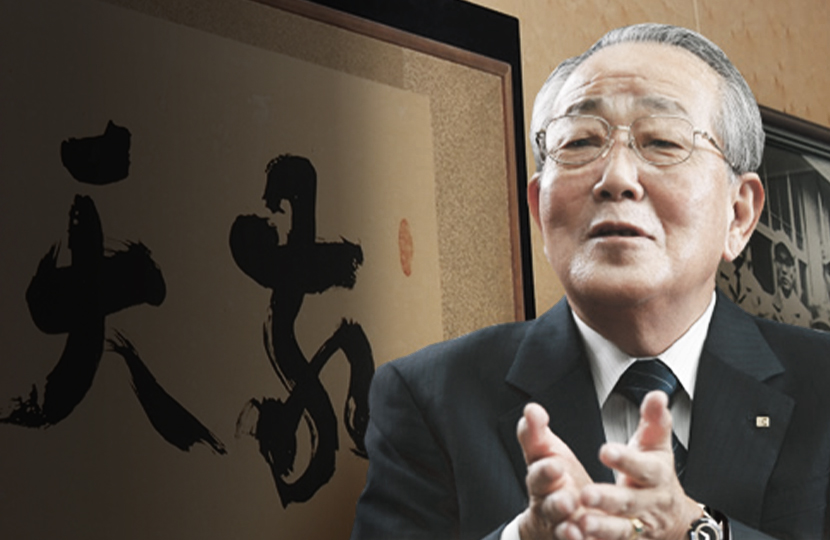 Dr. Kazuo Inamori, founder of Kyocera Corporation
